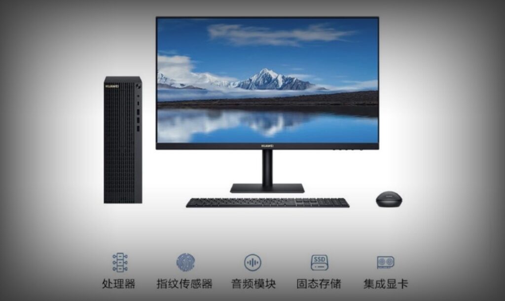 傳聞華為5月發布全新PC產品擎云W515x，搭載麒麟9000C處理器