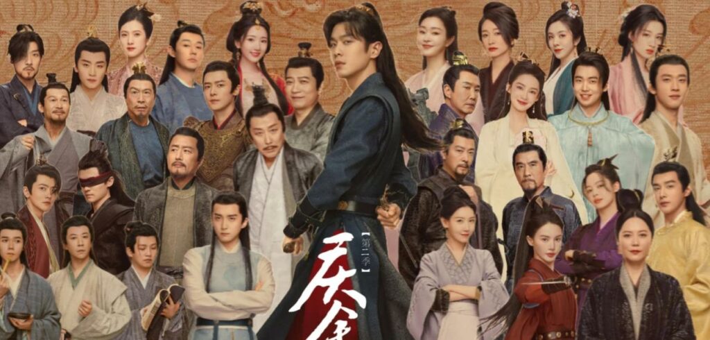 《慶餘年2》演員片酬曝光：張若昀領跑，陳道明片酬引熱議