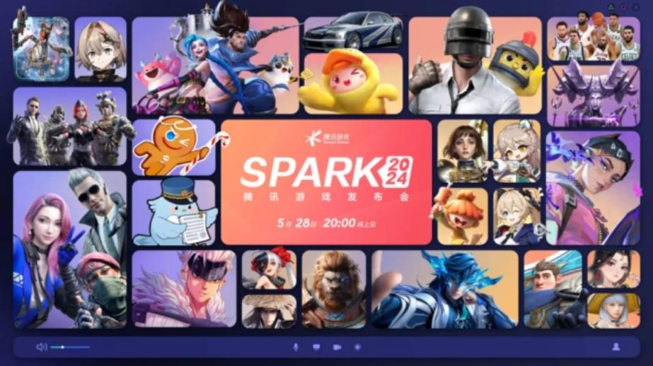 騰訊SPARK 2024遊戲發表會定檔5月28日，多款大作新進度將揭曉