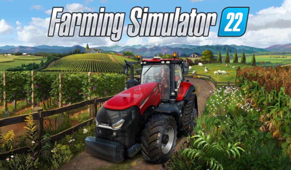 Epic喜加一：模擬經營遊戲《模擬農場 22》限時免費領取