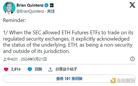 為何目前的ETH行情較差？ 以太坊ETF決議會有何影響？