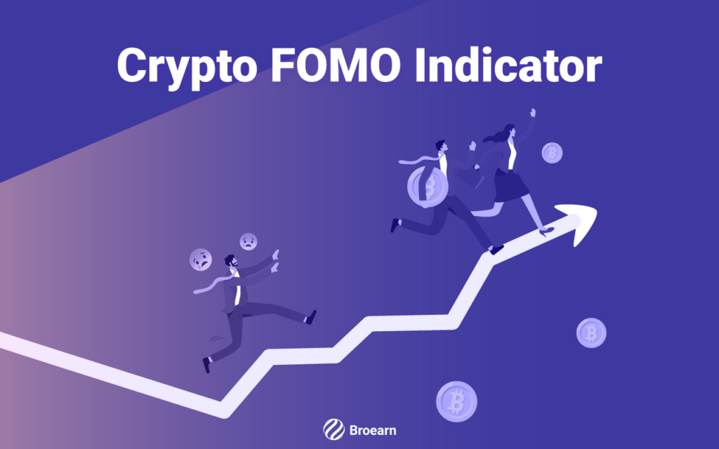 什麼是FOMO？害怕錯過，其具體解釋