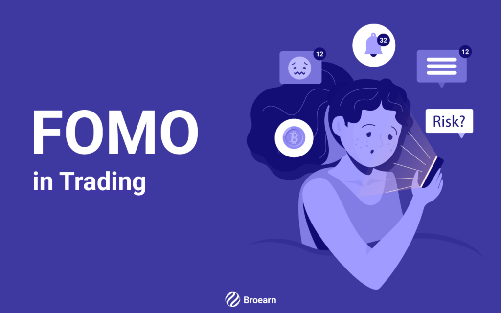 什麼是FOMO？害怕錯過，其具體解釋