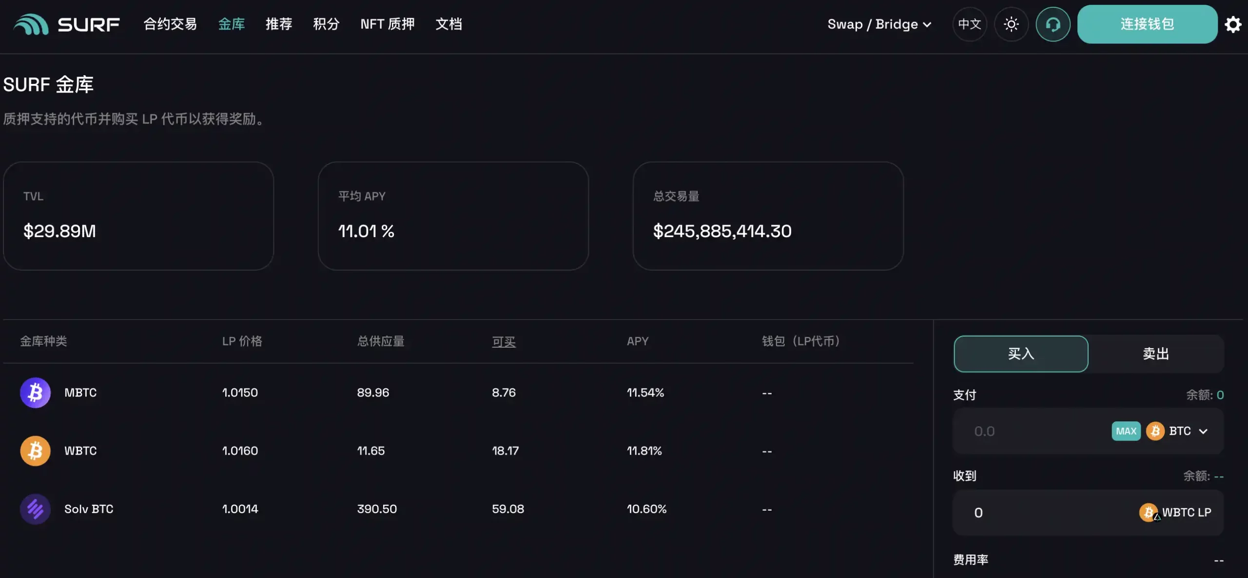BTC二層永續交易平台Surf，將會成為新的比特幣「流動性放大鏡」嗎？