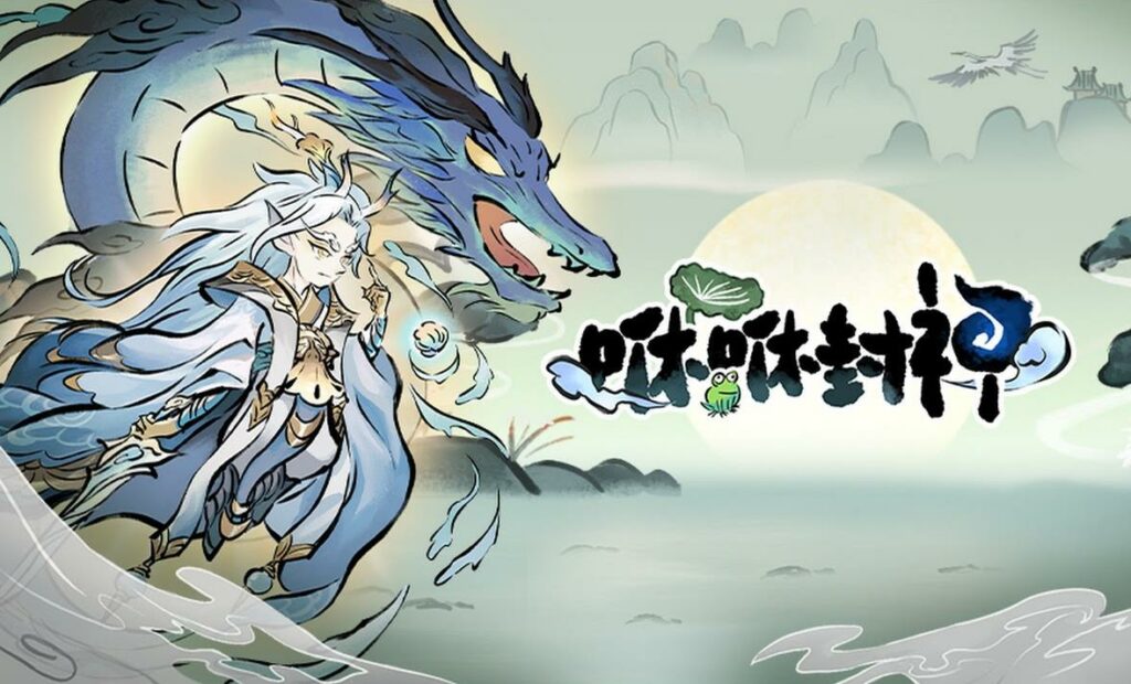 《咻咻封神》官方認證T0最強陣容攻略