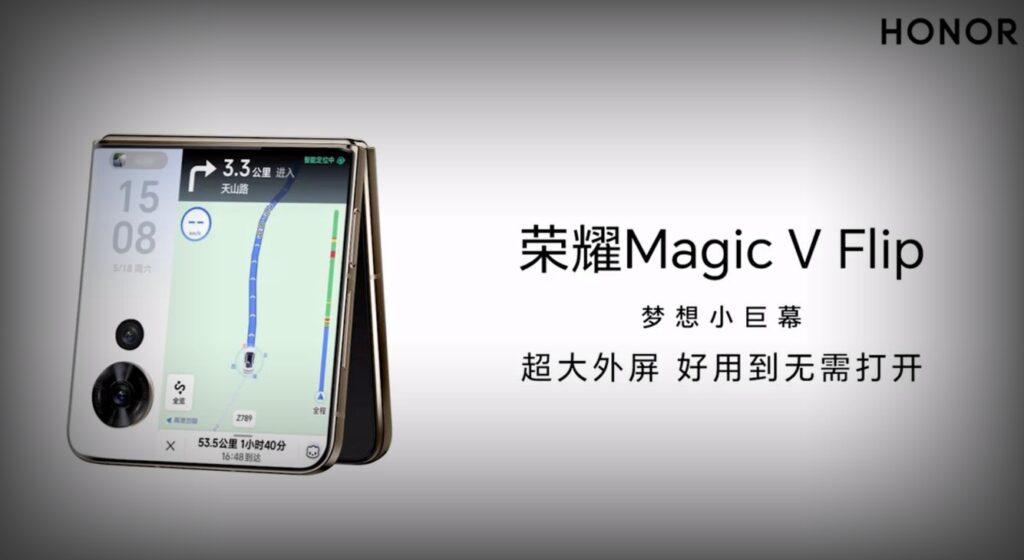 榮耀Magic V Flip新特性曝光：大外螢幕支援多應用直接開啟