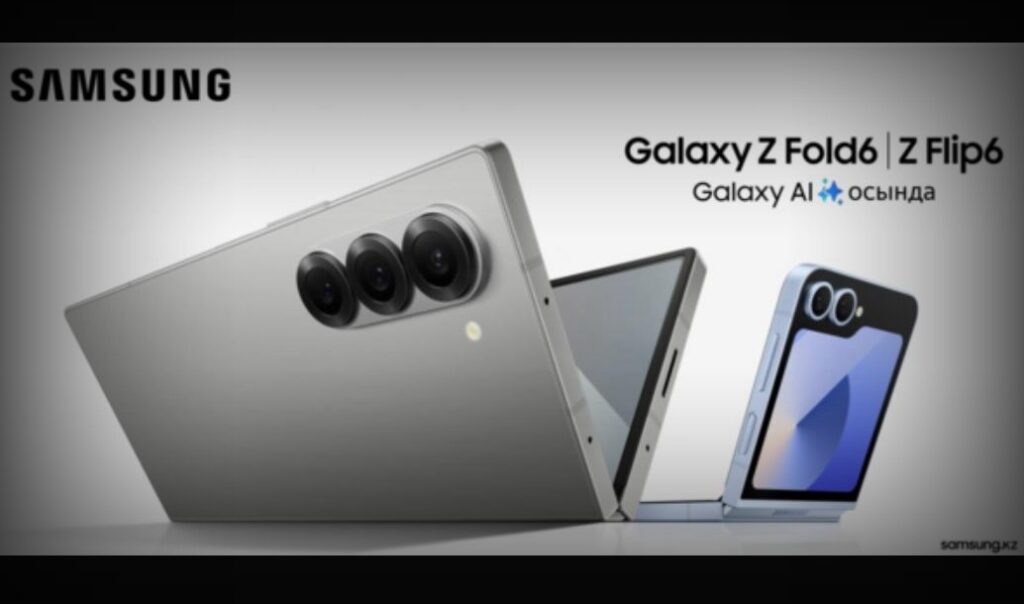三星Galaxy Z Fold6與Z Flip6官方圖片洩漏：設計微調，螢幕優化