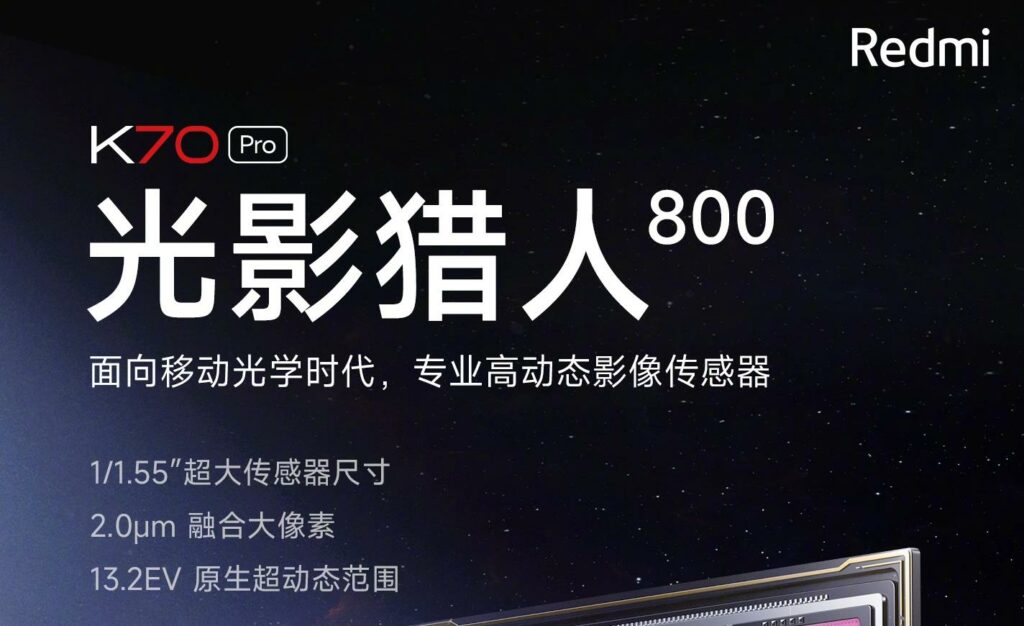 Redmi K70 Ultra旗艦新機曝光：高性價比直螢幕旗艦即將登場