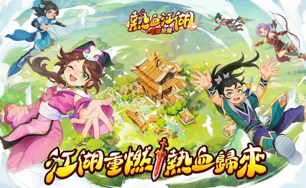 《熱血江湖：歸來》職業選擇推薦攻略