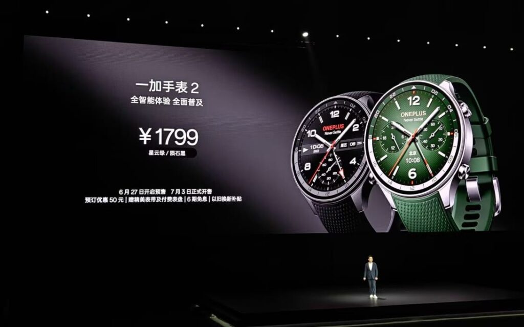 一加手錶2正式發表：旗艦級全智慧手錶，售價1799元