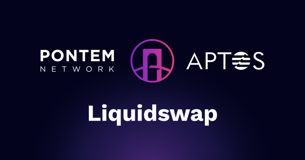 LiquidSwap詳細交互攻略