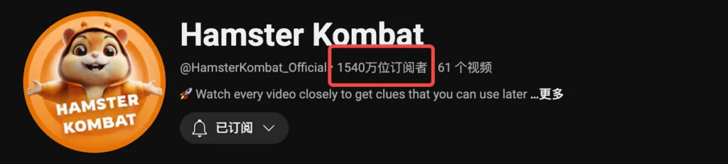 Notcoin翻轉鏈游生態系！還有哪3款小遊戲好玩又好嚕？