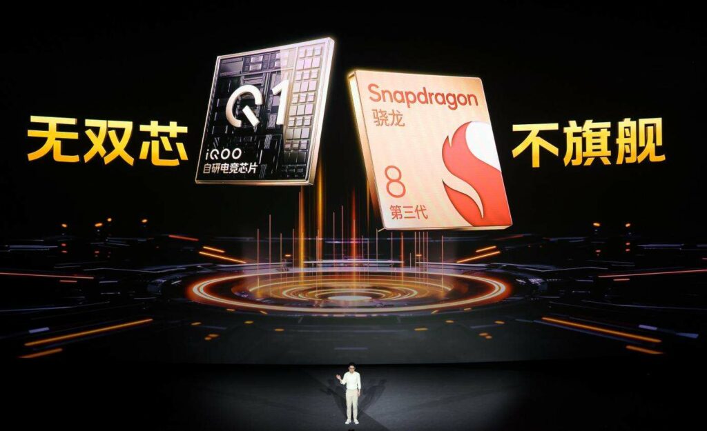 驍龍8 Gen3 雙芯旗艦，iQOO Neo9S Pro+ 到手價2899元起