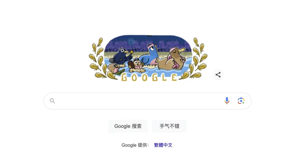 Google Doodle今日上線2024年巴黎奧運倒數動畫