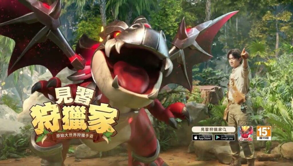 《見習狩獵家》禮包碼全攻略：解鎖遊戲福利，協助狩獵之旅
