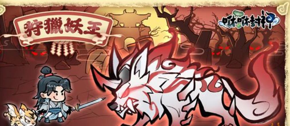 《咻咻封神》靈根系統全攻略：解鎖神話力量的奧秘