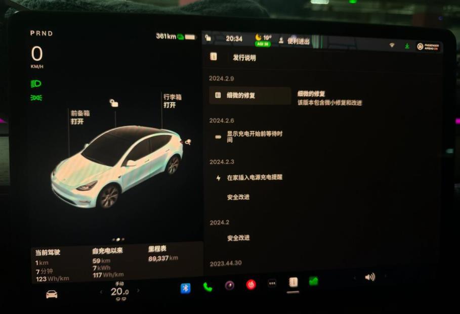 特斯拉推出2024.20.9軟件更新：優化駕駛體驗，提升炎熱天氣性能
