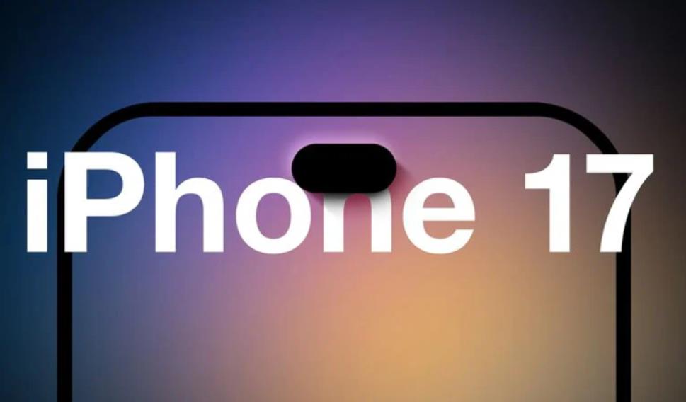 蘋果iPhone 17系列十大傳聞：螢幕下Face ID、更高更新率與全新設計
