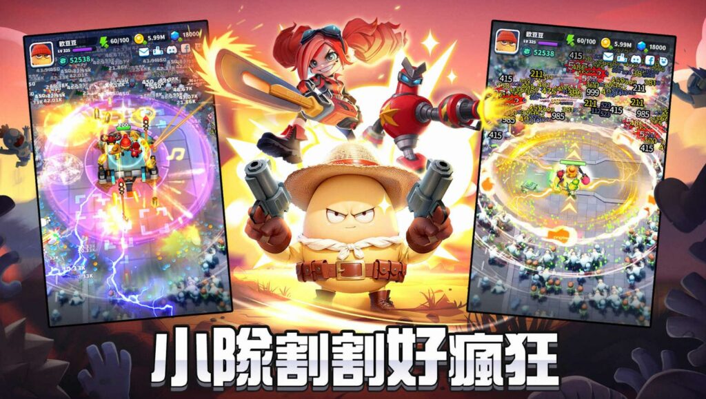 《射射英雄》禮包碼攻略：全面解析禮包碼的作用與獲取途徑