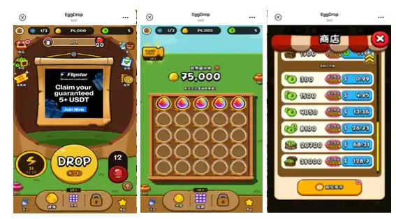 Telegram 平台新上線遊戲推介：四款熱門遊戲解析