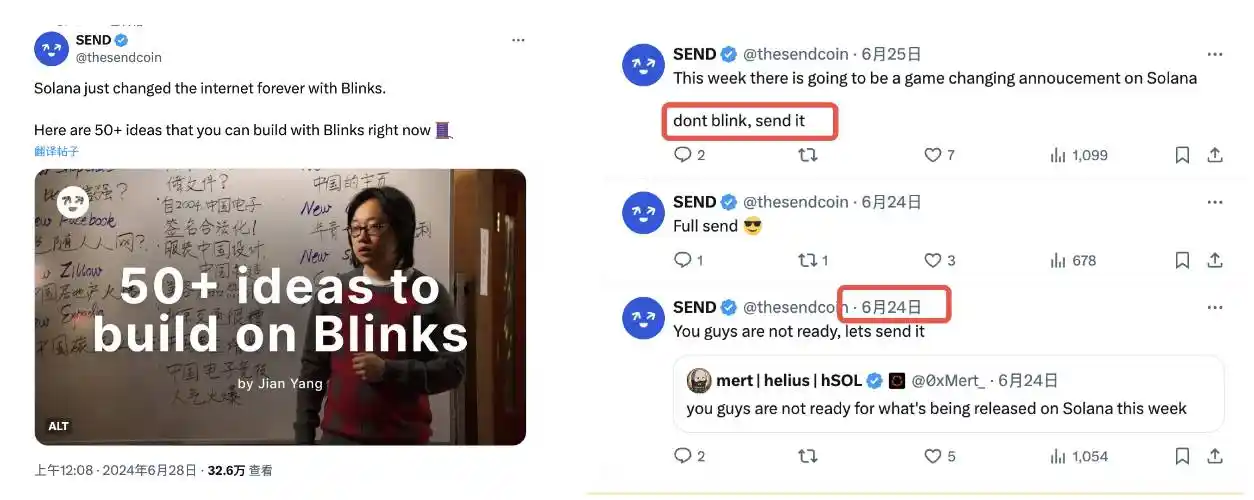 10萬NFT一掃而空，Solana Blink生態首個社區代幣$SEND橫空出世