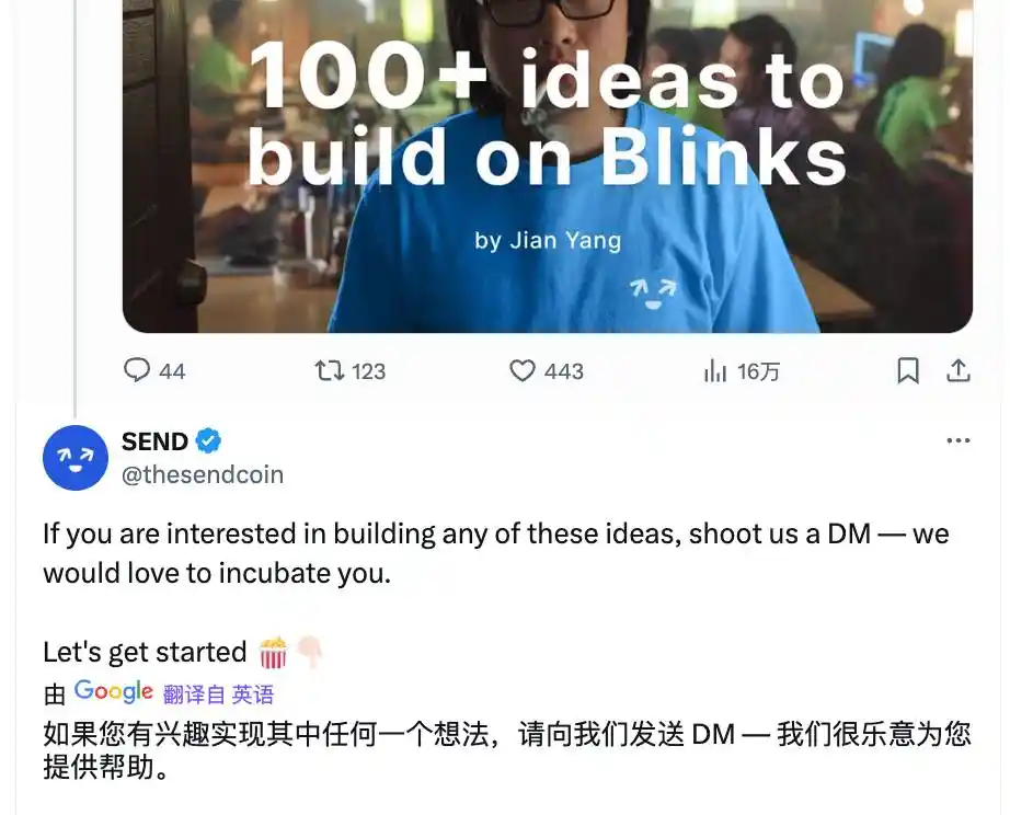 10萬NFT一掃而空，Solana Blink生態首個社區代幣$SEND橫空出世