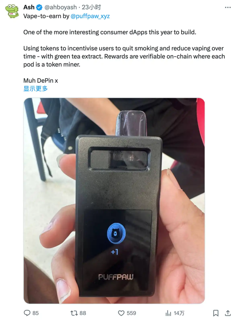 Berachain聯合創始人專訪：幣圈最後一條有趣的公鏈，堅持草根運動到底
