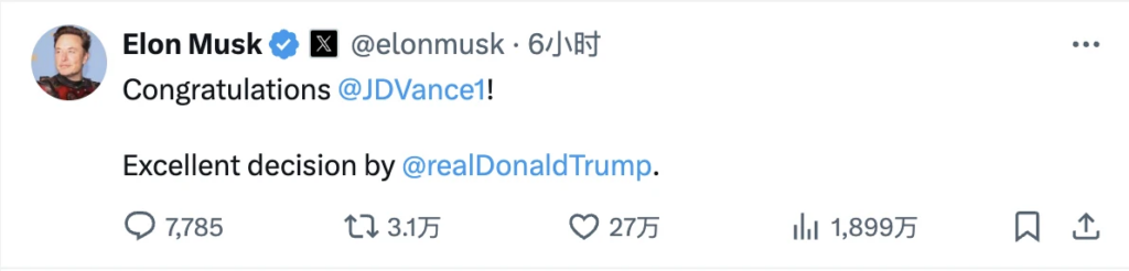 特朗普競選搭檔J.D. Vance：一位更加純粹的加密貨幣支持者
