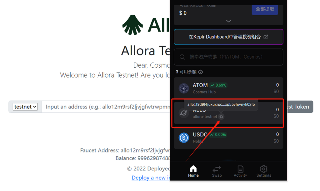 融資3500萬美元的Allora 測試網教程