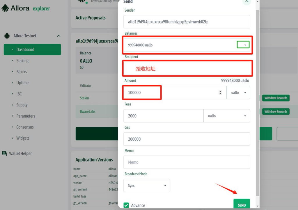 融資3500萬美元的Allora 測試網教程