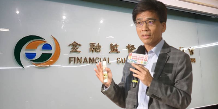 台灣金管會推動虛擬資產保管服務：金融業轉型與VASP發展新機遇