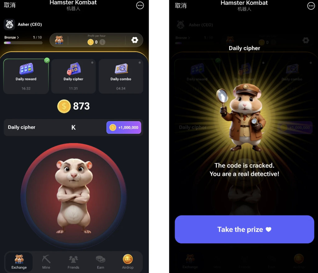 爆款遊戲Hamster Kombat：註冊用戶超2億、TON官方多次提及「GameFi獵人」