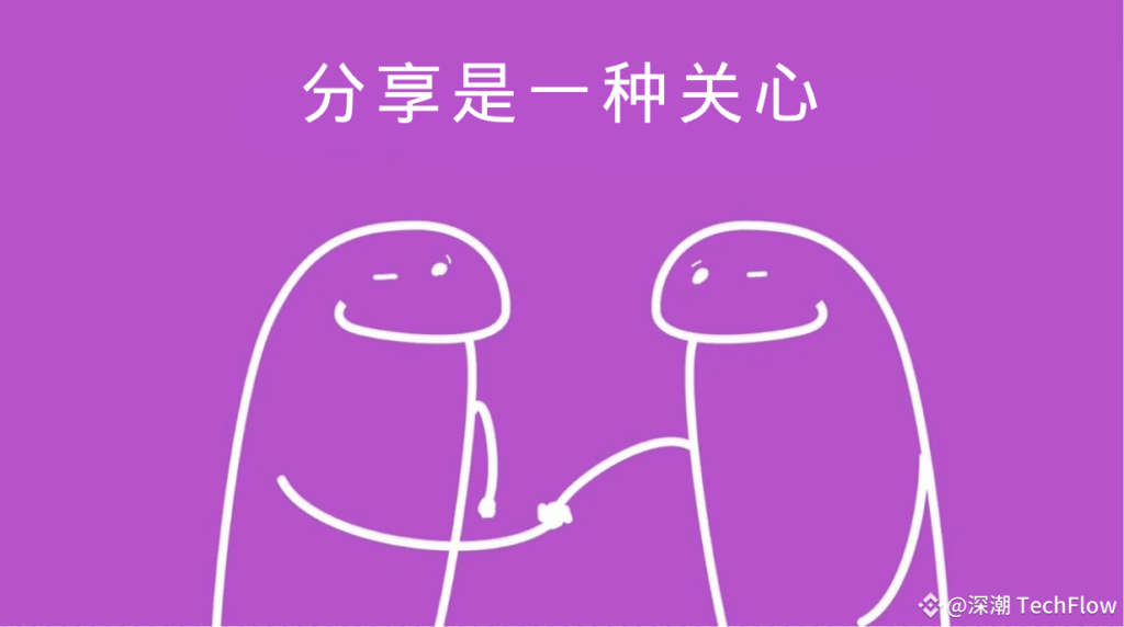 大道至簡，一個帖子帶你秒懂多層鏈抽象