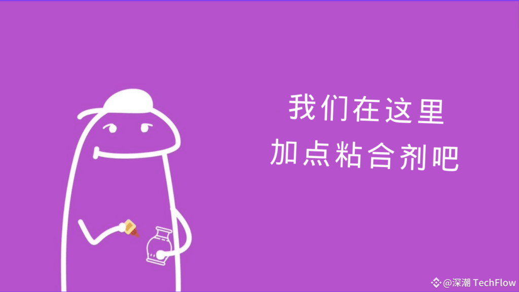 大道至簡，一個帖子帶你秒懂多層鏈抽象