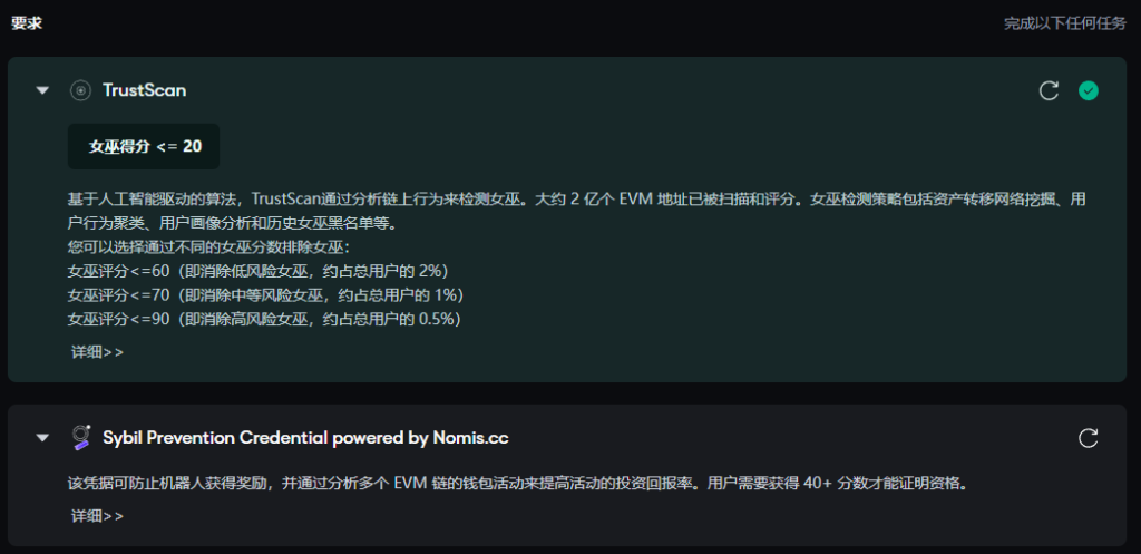明牌空投！非常早期的Unite Odyssey，完成簡單社區任務