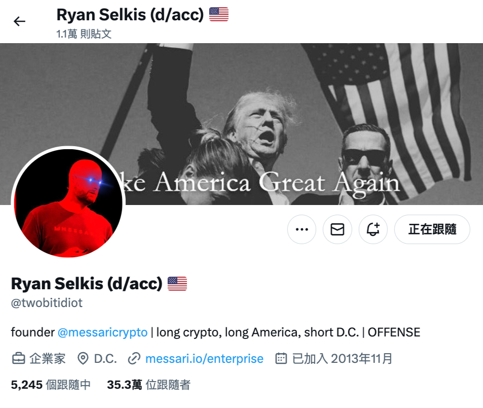 馬斯克助推雷射眼迷因幣 $DMAGA 暴漲 15,548%，竄紅原因是什麼？