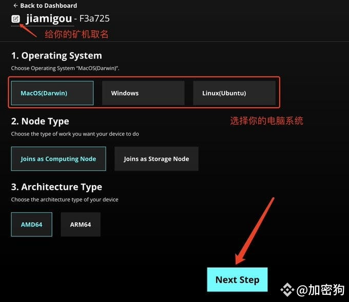 加密狗整編空投第307篇：聯盟遊戲 MVP頭礦教程