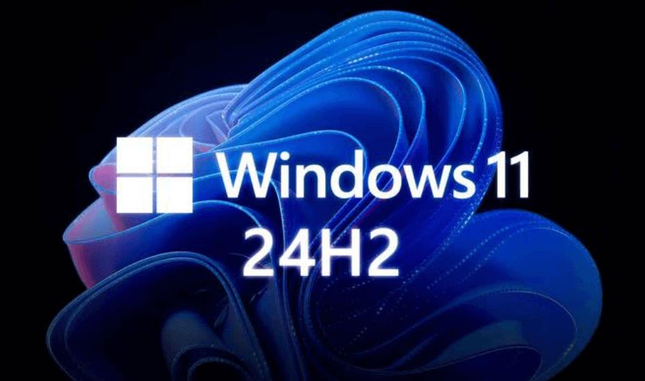 微軟發布Windows 11 24H2更新，改進Windows設置二進製文件