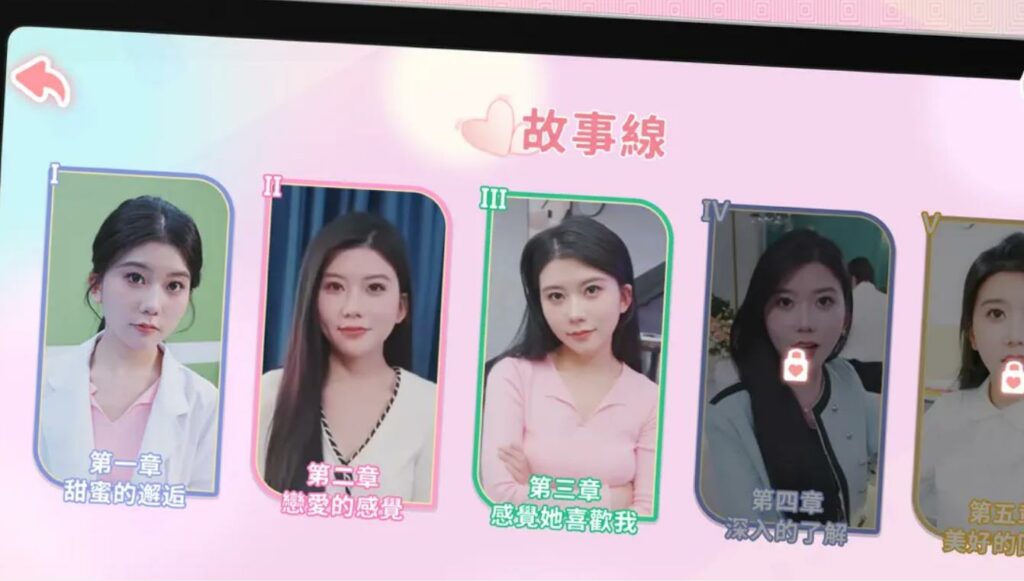 《糟糕？我被美女包圍了》禮包碼攻略介紹