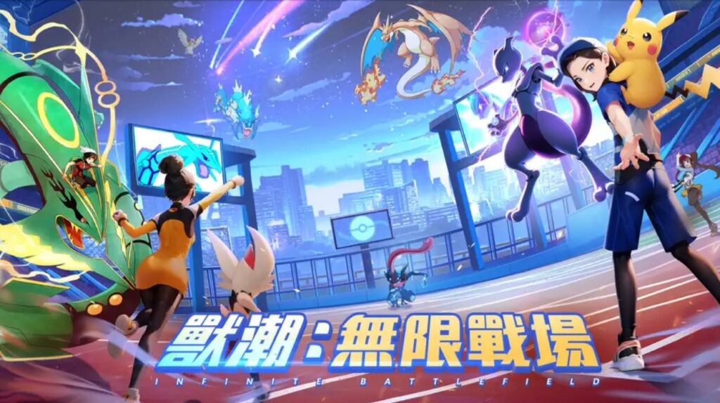 《獸潮：無限戰場》新手攻略全解析