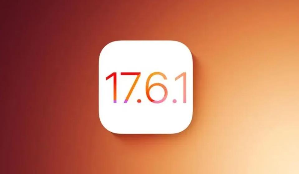 蘋果iOS 17.6.1更新：修正進階資料保護同步問題