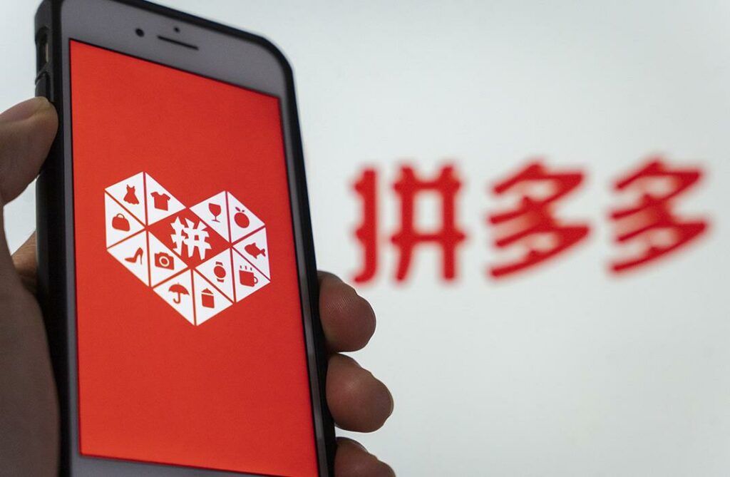 拼多多發布2024年Q2財報：營收年增86%，淨利翻倍成長