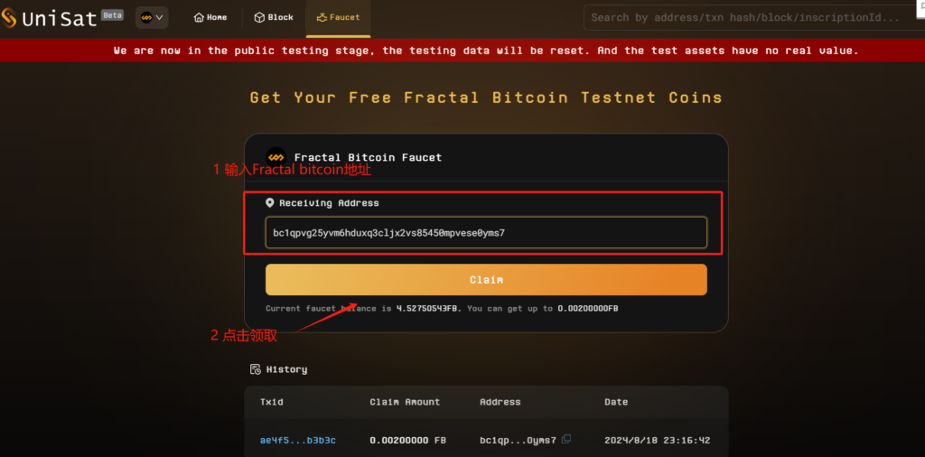 Unisat支持比特幣擴容方案 Fractal 上線測試網，0成本空投指南