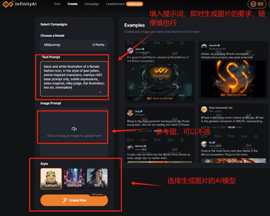 Unisat支持比特幣擴容方案 Fractal 上線測試網，0成本空投指南