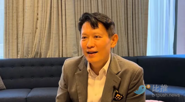 幣安CEO Richard Teng專訪：財務狀況穩健，暫無計劃上市或重返美國市場