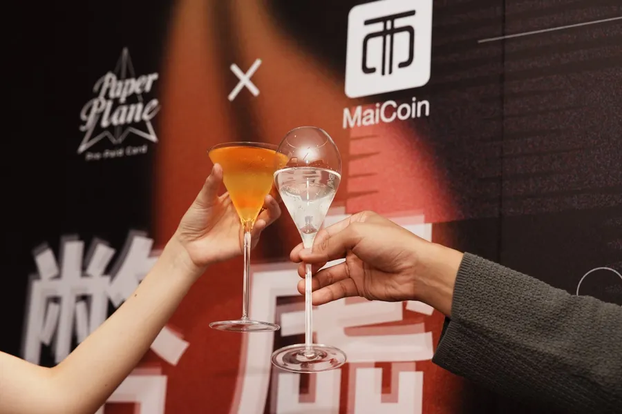 加密貨幣進軍酒吧生活！「PaperPlane X MaiCoin PAY 幣虛跑吧」活動正式啟動
