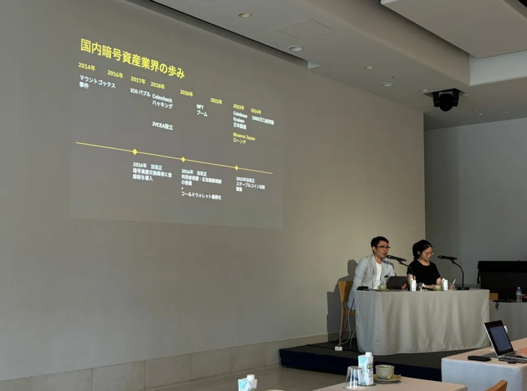 幣安執行長登WebX開講：2024年為加密貨幣「走向主流」關鍵年