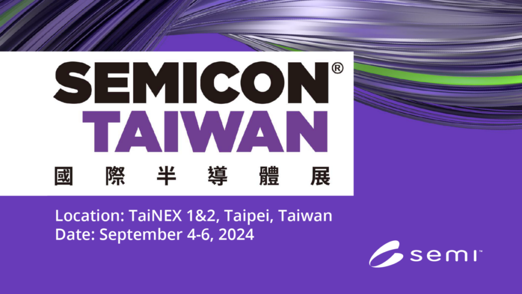 SEMICON Taiwan 2024 即將開展，展示台灣AI實力