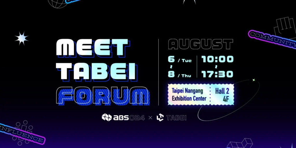 10 美元即可暢遊 ABS 展覽區！區塊鏈愛好者協會推出 Meet TABEI Forum 與 ABS 專屬展覽票