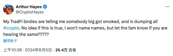 幣圈崩盤「元兇」現身，頂級做市商Jump成為眾矢之的？